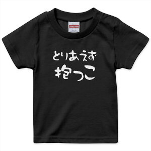 �L�b�Y ���� ���n �u���b�N �f�U�C��T�V���c ��T 90 100 110 120 130 140 150 �e�B�[�V���c T shirt 022806 �Ƃ肠����������