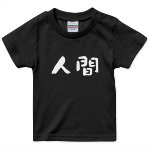 �L�b�Y ���� ���n �u���b�N �f�U�C��T�V���c ��T 90 100 110 120 130 140 150 �e�B�[�V���c T shirt 032723 �l��