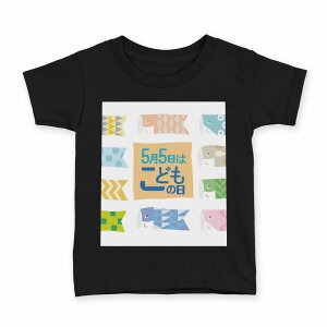 tVc LbY  n ubN fUC 90 100 110 120 130 140 150 160 TVc eB[Vc T shirt 013175 ̂ڂ@ǂ̓@ߋ