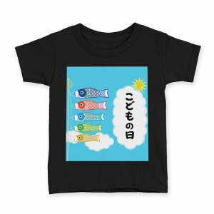 tVc LbY  n ubN fUC 90 100 110 120 130 140 150 160 TVc eB[Vc T shirt 013200 ̂ڂ@ǂ̓@ߋ