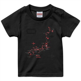 tシャツ キッズ 半袖 黒地 ブラック デザイン 90 100 110 120 130 140 150 160 Tシャツ ティーシャツ T shirt 014136 日本　地図