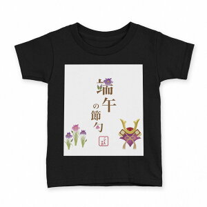 tVc LbY  n ubN fUC 90 100 110 120 130 140 150 160 TVc eB[Vc T shirt 015310 ǂ̓@̂ڂ@@F