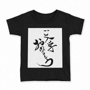 tVc LbY  n ubN fUC 90 100 110 120 130 140 150 160 TVc eB[Vc T shirt 015425 w@K@{@BM