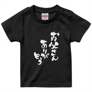 tVc LbY  n ubN fUC 90 100 110 120 130 140 150 160 TVc eB[Vc T shirt 015506 ̓@@BM@K@{