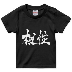 tVc LbY  n ubN fUC 90 100 110 120 130 140 150 160 TVc eB[Vc T shirt 015513 @{@BM@K