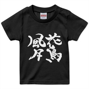 tVc LbY  n ubN fUC 90 100 110 120 130 140 150 160 TVc eB[Vc T shirt 015539 Ԓ@@{@BM@K