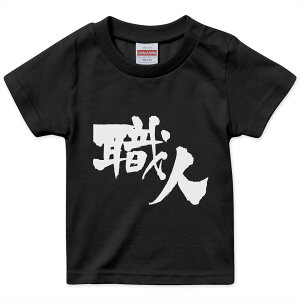 tVc LbY  n ubN fUC 90 100 110 120 130 140 150 160 TVc eB[Vc T shirt 015543 El@@{@BM@K