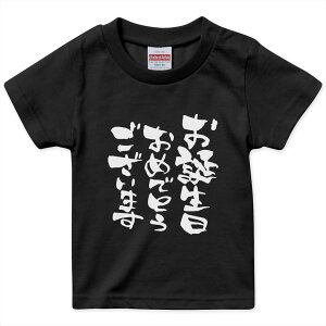 tVc LbY  n ubN fUC 90 100 110 120 130 140 150 160 TVc eB[Vc T shirt 015589 a@@{@BM@K