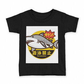 楽天市場 Tシャツ サメ 1の通販