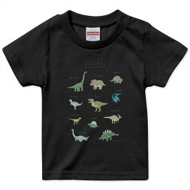 tシャツ キッズ 半袖 黒地 ブラック デザイン 90 100 110 120 130 140 150 160 Tシャツ ティーシャツ T shirt 017553 ダイナソー　 ダイナソー　恐竜　Dinosaur　表