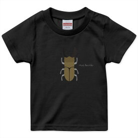 tシャツ キッズ 半袖 黒地 ブラック デザイン 90 100 110 120 130 140 150 160 Tシャツ ティーシャツ T shirt 017771 昆虫　虫　 昆虫　虫　クワガタ