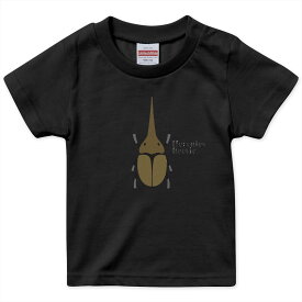 tシャツ キッズ 半袖 黒地 ブラック デザイン 90 100 110 120 130 140 150 160 Tシャツ ティーシャツ T shirt 017772 昆虫　虫　カブトムシ　 昆虫　虫　カブトムシ