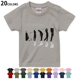 選べる20カラー tシャツ キッズ 半袖 カラー デザイン 90 100 110 120 130 140 150 160 Tシャツ ティーシャツ T shirt　000140 ゴルフ　ショット　イラスト