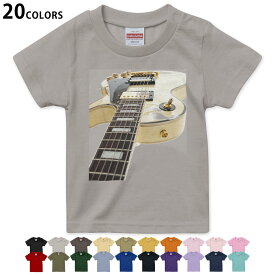 選べる20カラー tシャツ キッズ 半袖 カラー デザイン 90 100 110 120 130 140 150 160 Tシャツ ティーシャツ T shirt　001007 ギター