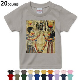 選べる20カラー tシャツ キッズ 半袖 カラー デザイン 90 100 110 120 130 140 150 160 Tシャツ ティーシャツ T shirt　001535 エジプト　壁画