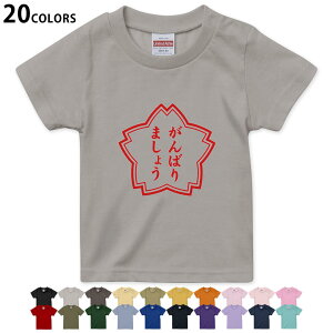 Iׂ20J[ tVc LbY  J[ fUC 90 100 110 120 130 140 150 160 TVc eB[Vc T shirt 001587 nR@
