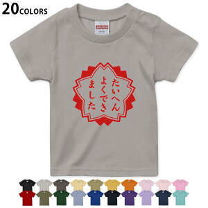 Iׂ20J[ tVc LbY  J[ fUC 90 100 110 120 130 140 150 160 TVc eB[Vc T shirt 001588 nR@
