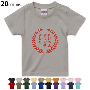 Iׂ20J[ tVc LbY  J[ fUC 90 100 110 120 130 140 150 160 TVc eB[Vc T shirt 001596 nR@