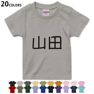 Iׂ20J[ tVc LbY  J[ fUC 90 100 110 120 130 140 150 160 TVc eB[Vc T shirt 021496 c O Rc