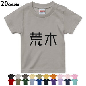 Iׂ20J[ tVc LbY  J[ fUC 90 100 110 120 130 140 150 160 TVc eB[Vc T shirt 021627 c O r