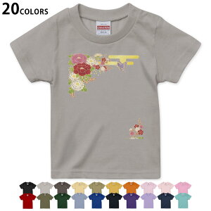 Iׂ20J[ tVc LbY  J[ fUC 90 100 110 120 130 140 150 160 TVc eB[Vc T shirt 004537 ԁ@@a@a