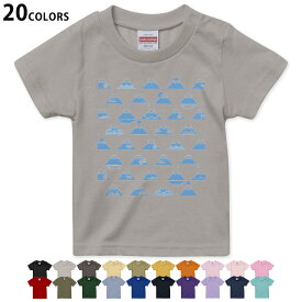選べる20カラー tシャツ キッズ 半袖 カラー デザイン 90 100 110 120 130 140 150 160 Tシャツ ティーシャツ T shirt　008274 青　ブルー　富士山　模様