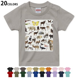 選べる20カラー tシャツ キッズ 半袖 カラー デザイン 90 100 110 120 130 140 150 160 Tシャツ ティーシャツ T shirt　008864 写真　虎　キツネ　牛