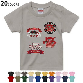 選べる20カラー tシャツ キッズ 半袖 カラー デザイン 90 100 110 120 130 140 150 160 Tシャツ ティーシャツ T shirt　008919 赤　レッド　カジノ　スロット
