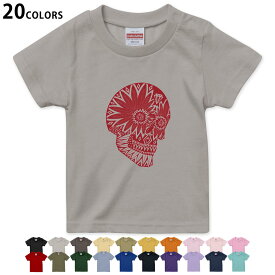 選べる20カラー tシャツ キッズ 半袖 カラー デザイン 90 100 110 120 130 140 150 160 Tシャツ ティーシャツ T shirt　008925 赤　レッド　骸骨　ドクロ