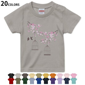 選べる20カラー tシャツ キッズ 半袖 カラー デザイン 90 100 110 120 130 140 150 160 Tシャツ ティーシャツ T shirt　009507 　鳥　ピンク