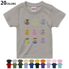 選べる20カラー tシャツ キッズ 半袖 カラー デザイン 90 100 110 120 130 140 150 160 Tシャツ ティーシャツ T shirt　009568 動物　猿　虹