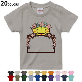 選べる20カラー tシャツ キッズ 半袖 カラー デザイン 90 100 110 120 130 140 150 160 Tシャツ ティーシャツ T shirt　009886 動物　　蛇