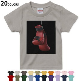 選べる20カラー tシャツ キッズ 半袖 カラー デザイン 90 100 110 120 130 140 150 160 Tシャツ ティーシャツ T shirt　011783 ボクシング　グローブ　スポーツ