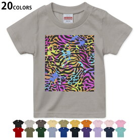 選べる20カラー tシャツ キッズ 半袖 カラー デザイン 90 100 110 120 130 140 150 160 Tシャツ ティーシャツ T shirt　012697 ヒョウ柄　ゼブラ　動物