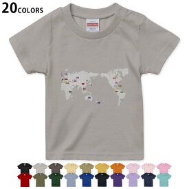 選べる20カラー tシャツ キッズ 半袖 カラー デザイン 90 100 110 120 130 140 150 160 Tシャツ ティーシャツ T shirt　012962 世界地図　地図