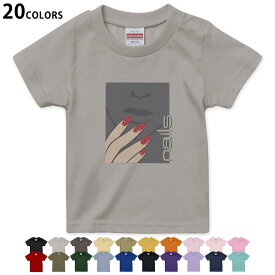 選べる20カラー tシャツ キッズ 半袖 カラー デザイン 90 100 110 120 130 140 150 160 Tシャツ ティーシャツ T shirt　013237 ネイル　手　英語