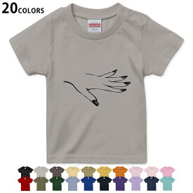 選べる20カラー tシャツ キッズ 半袖 カラー デザイン 90 100 110 120 130 140 150 160 Tシャツ ティーシャツ T shirt　013352 手　ネイル　マニキュア