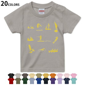 選べる20カラー tシャツ キッズ 半袖 カラー デザイン 90 100 110 120 130 140 150 160 Tシャツ ティーシャツ T shirt　014119 海　ヨット　ボート