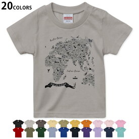 選べる20カラー tシャツ キッズ 半袖 カラー デザイン 90 100 110 120 130 140 150 160 Tシャツ ティーシャツ T shirt　014130 世界地図　レトロ