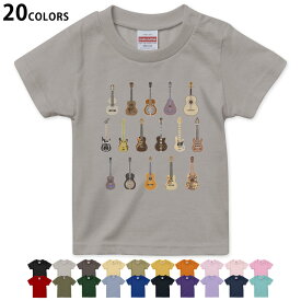 選べる20カラー tシャツ キッズ 半袖 カラー デザイン 90 100 110 120 130 140 150 160 Tシャツ ティーシャツ T shirt　014362 ギター　音楽　楽器
