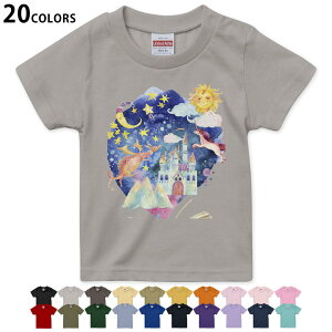 絵本 キッズトップスの人気商品 通販 価格比較 価格 Com 絵本 キッズトップスの人気商品 通販 価格比較 価格 Com