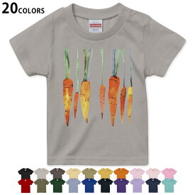 選べる20カラー tシャツ キッズ 半袖 カラー デザイン 90 100 110 120 130 140 150 160 Tシャツ ティーシャツ T shirt　014822 ニンジン　オレンジ　野菜
