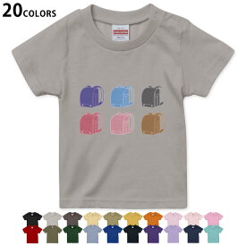 選べる20カラー tシャツ キッズ 半袖 カラー デザイン 90 100 110 120 130 140 150 160 Tシャツ ティーシャツ T shirt　015342 ランドセル　入学式　カラフル