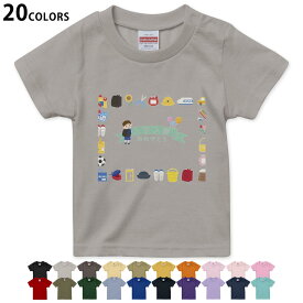 選べる20カラー tシャツ キッズ 半袖 カラー デザイン 90 100 110 120 130 140 150 160 Tシャツ ティーシャツ T shirt　015408 ランドセル　入学式　カラフル