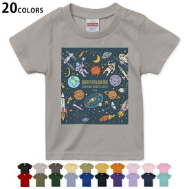 選べる20カラー tシャツ キッズ 半袖 カラー デザイン 90 100 110 120 130 140 150 160 Tシャツ ティーシャツ T shirt　016001 宇宙　ロケット　地球