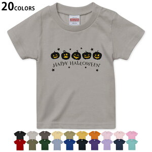 ハロウィン キッズ Tシャツの人気商品 通販 価格比較 価格 Com ハロウィン キッズ Tシャツの人気商品 通販 価格比較 価格 Com