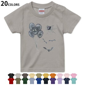 楽天市場 風船 Tシャツ キッズファッション キッズ ベビー マタニティ の通販 楽天市場 風船 Tシャツ キッズファッション キッズ ベビー マタニティ の通販
