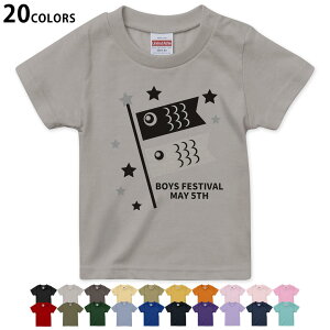 Iׂ20J[ tVc LbY  J[ fUC 90 100 110 120 130 140 150 160 TVc eB[Vc T shirt 017652 ̂ڂ@̂ڂ@mg[
