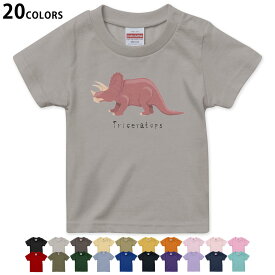 楽天市場 トリケラトプス Tシャツ カットソー トップス キッズファッション キッズ ベビー マタニティの通販
