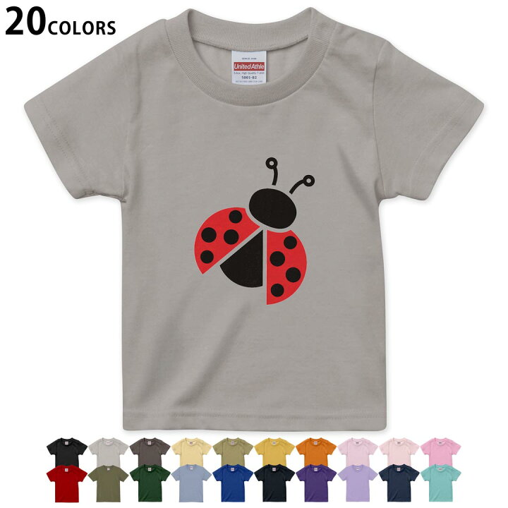 楽天市場 選べるカラー Tシャツ キッズ 半袖 カラー デザイン 90 100 110 1 130 140 150 160 Tシャツ ティーシャツ T Shirt 虫 昆虫 テントウムシ てんとう虫 かわいい Kabeコレ